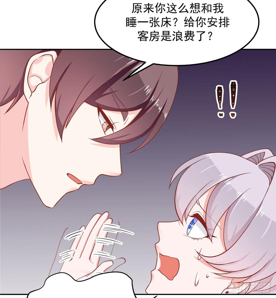 五十五话 前世与今生17