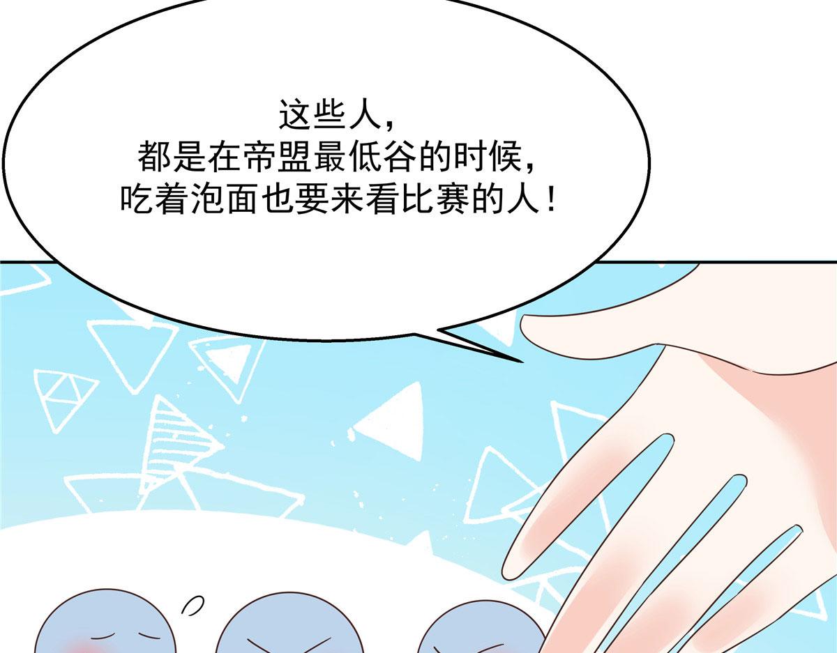 259 背锅大冤种封逸77