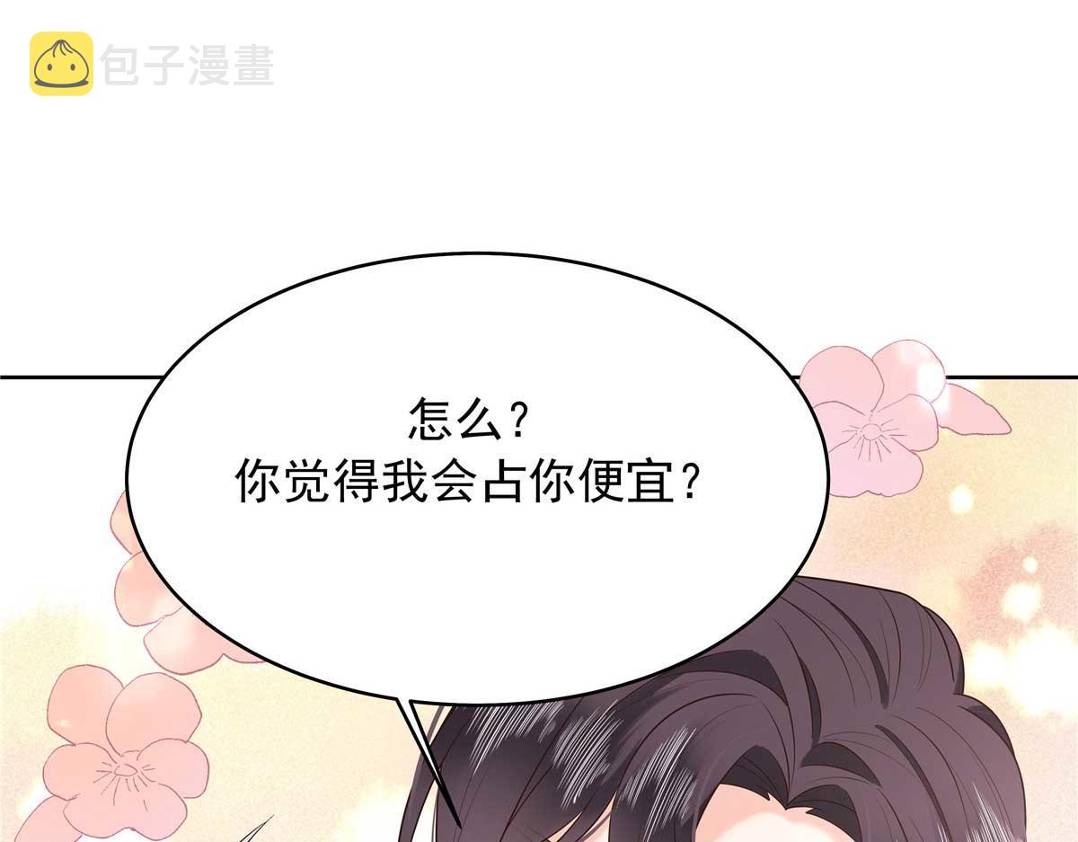 323 我主动就好29
