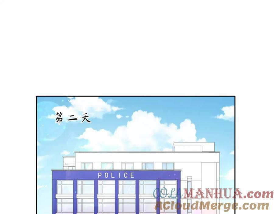 375 男神成为儿媳妇56