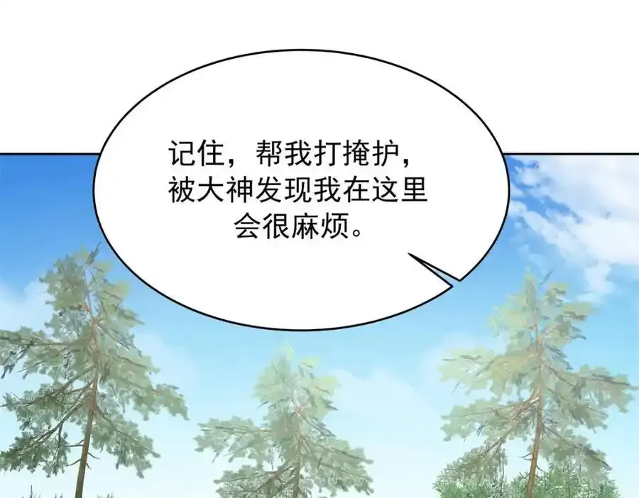 439 给你一天，离开这26