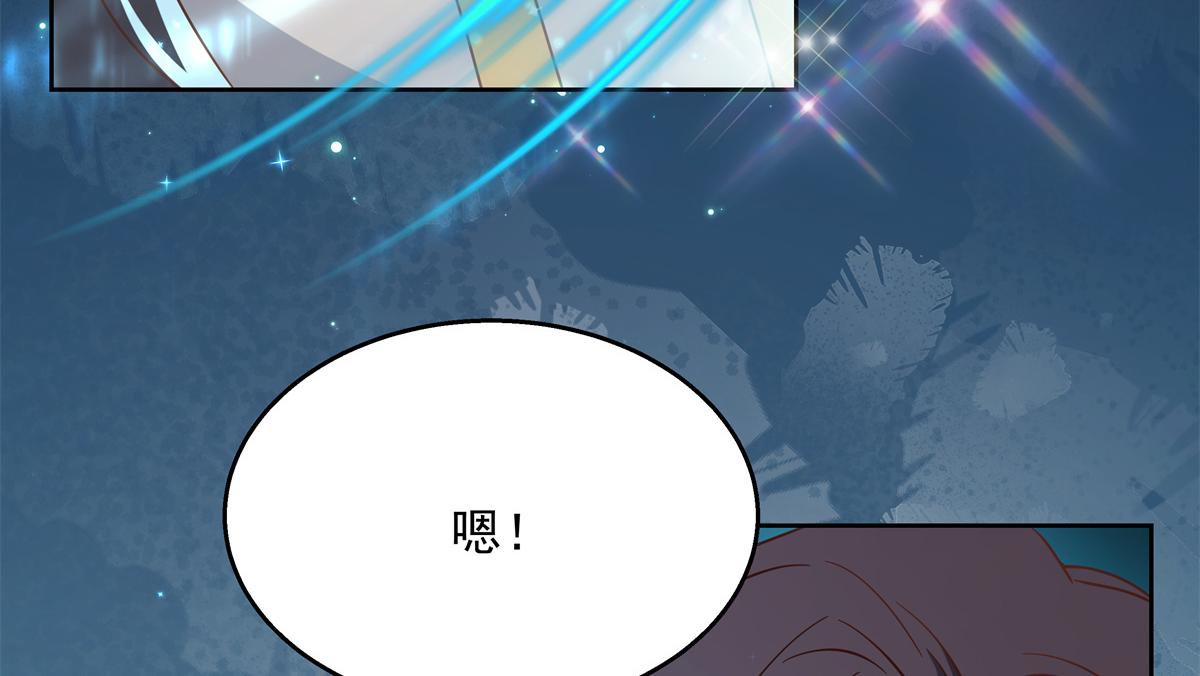第235话 还不给我个拥抱23