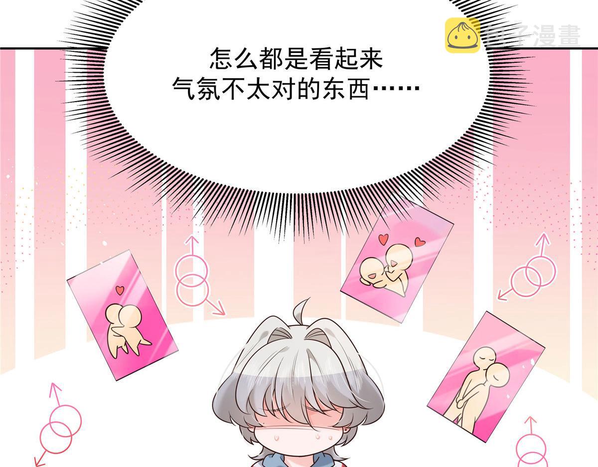 272 一部不太对的片子50