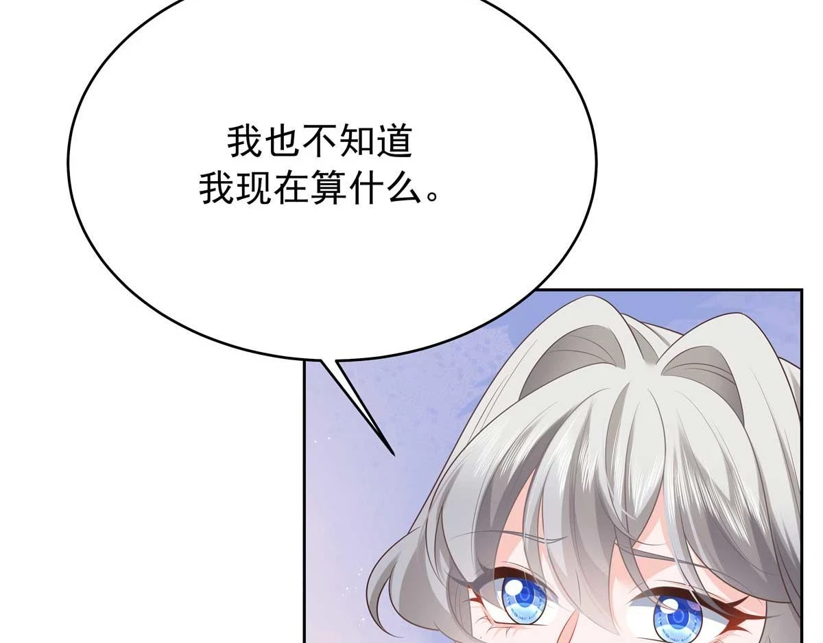 337 秦漠早就忘了你了102