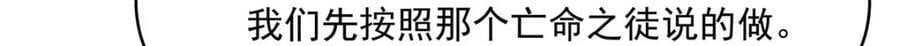 378 当面挖墙脚9