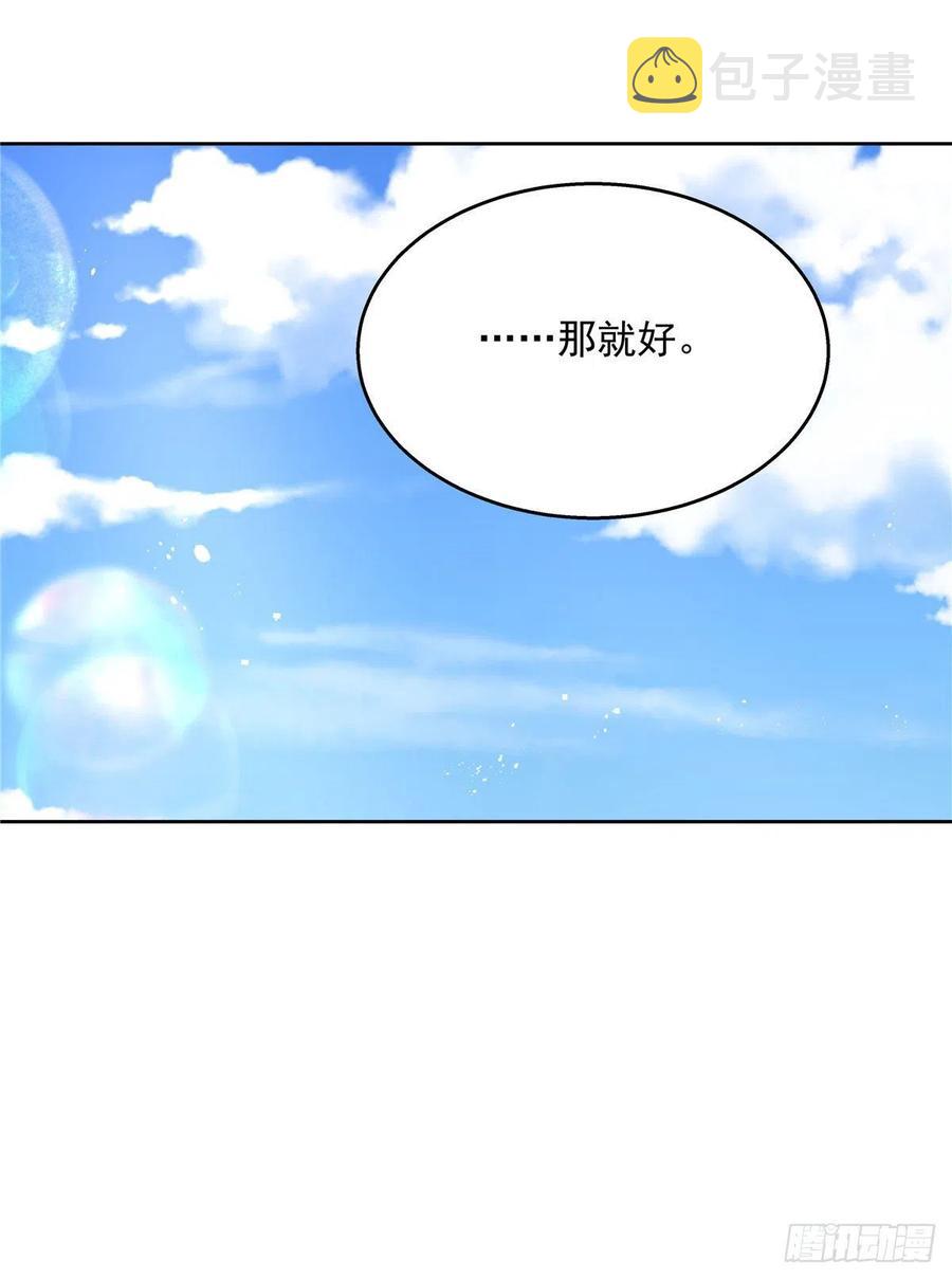 第208话 我们只会是兄弟46