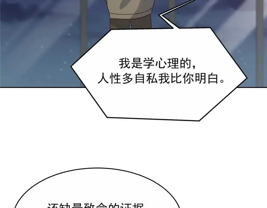 414 Z，谢谢你46