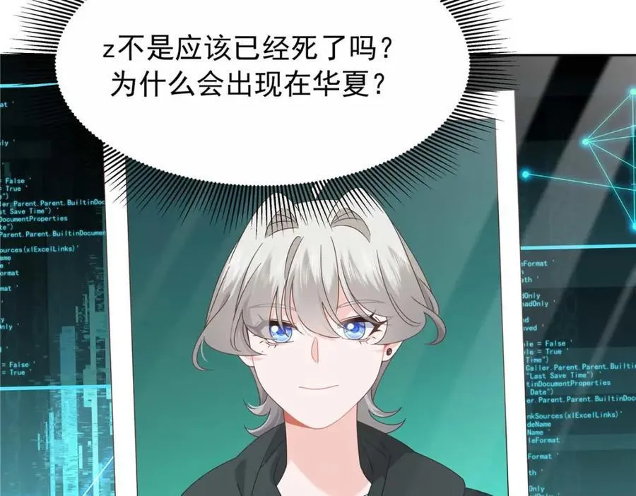 449 秀个恩爱67