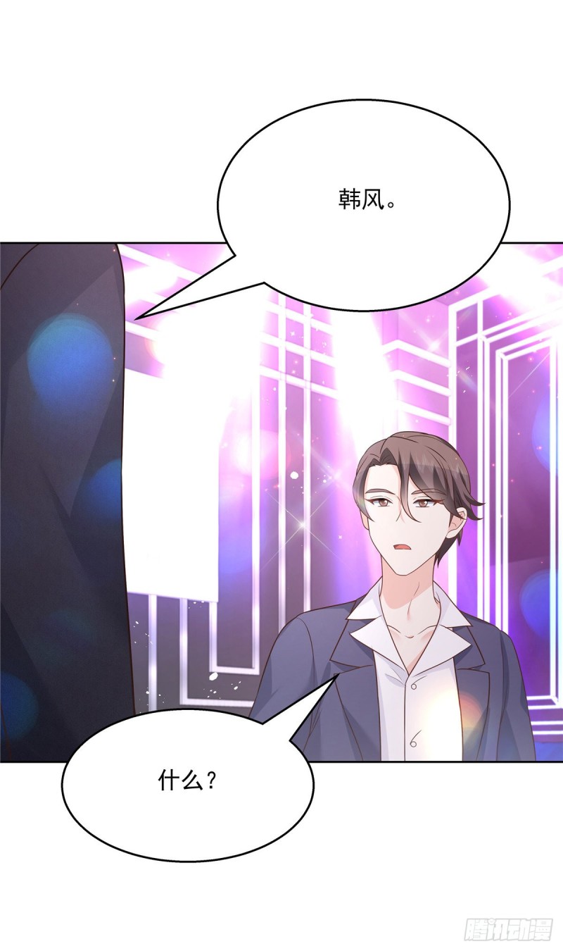 第180话 来接我10