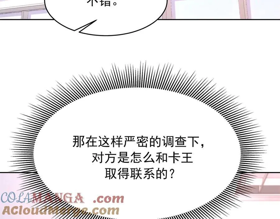 463 每个人都有恨意92