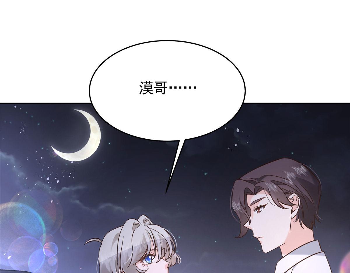 274 御姐九女装查案27