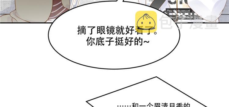 二十九话 眉清目秀的小帅哥13