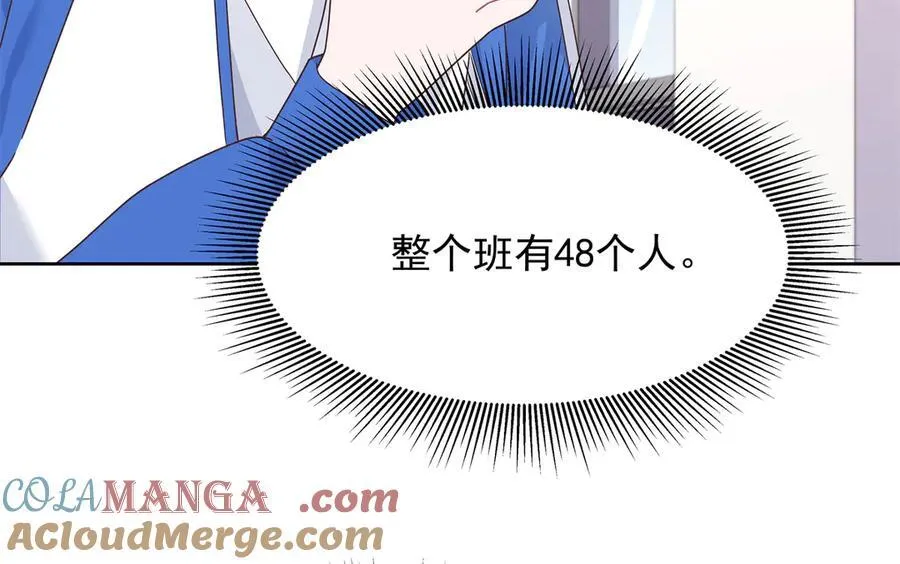 463 每个人都有恨意84