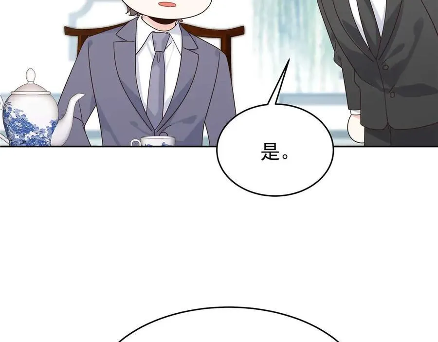 460 设局34