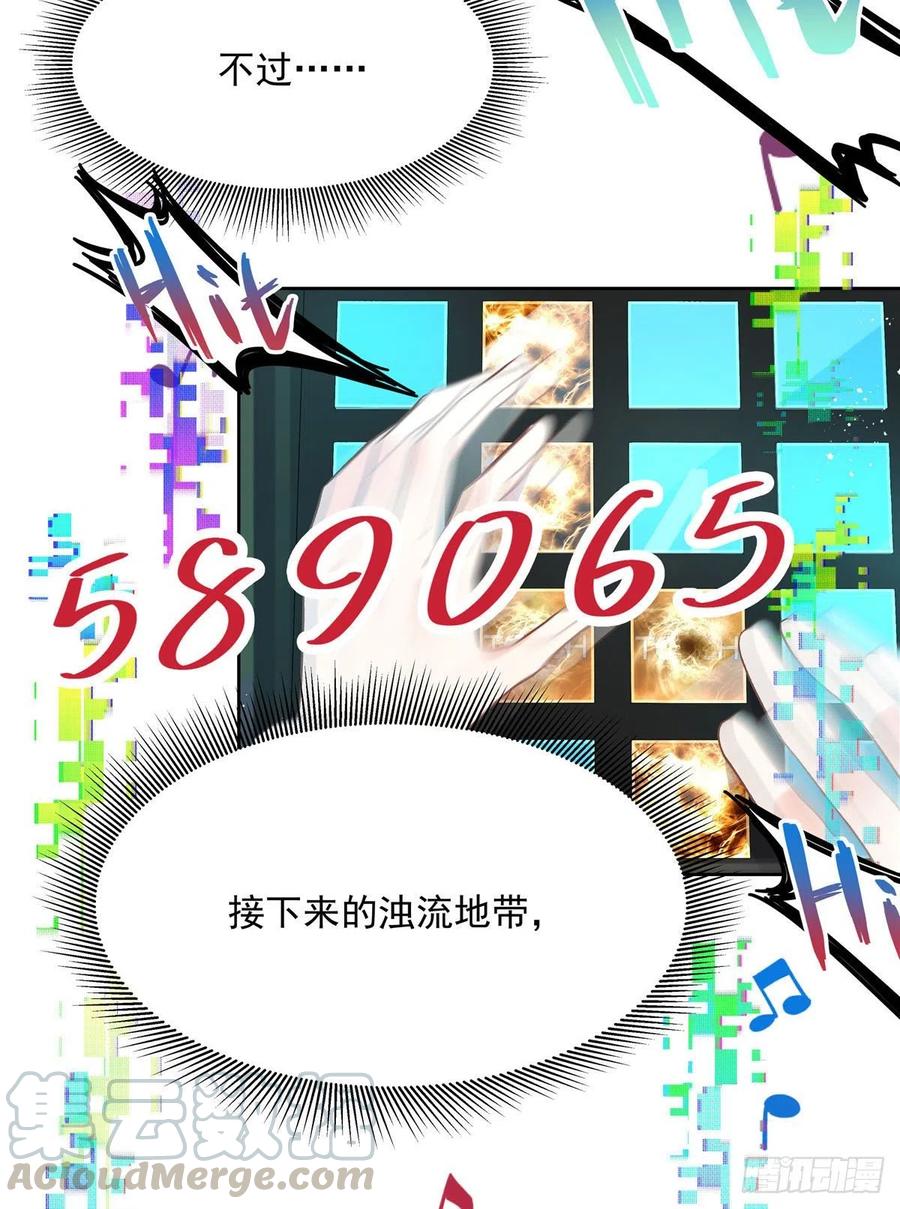 第一百三十六话 受死吧！32