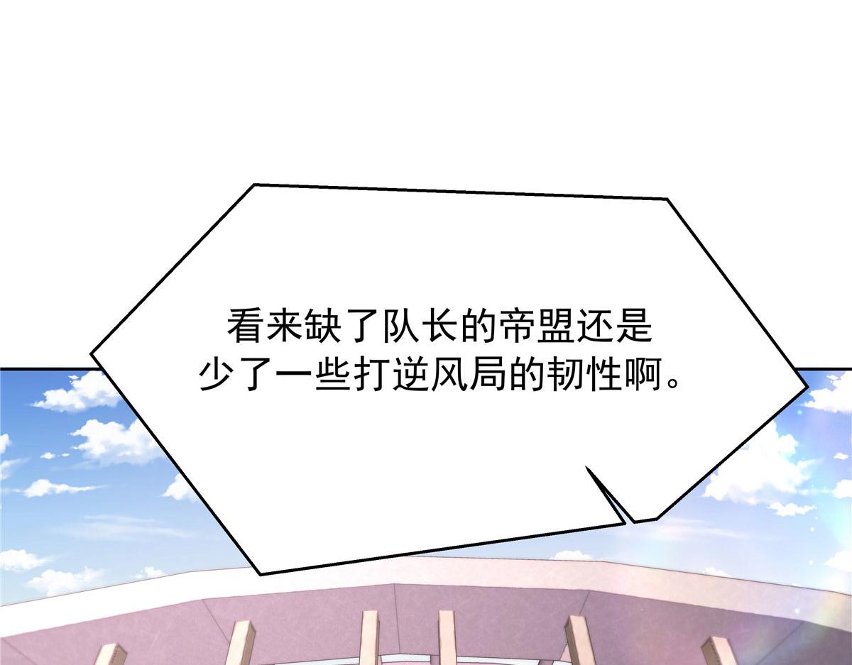 310 输了，但是他回来了86