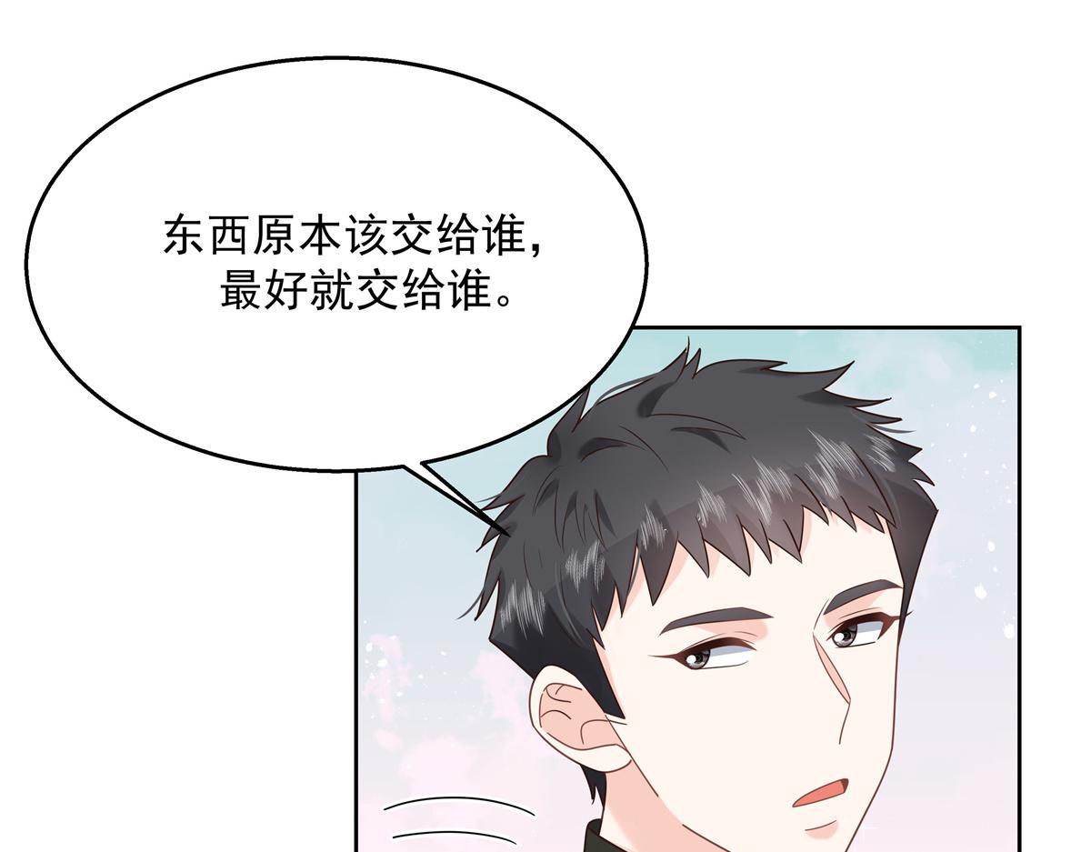 第244话云虎出击拦截林风桃花50