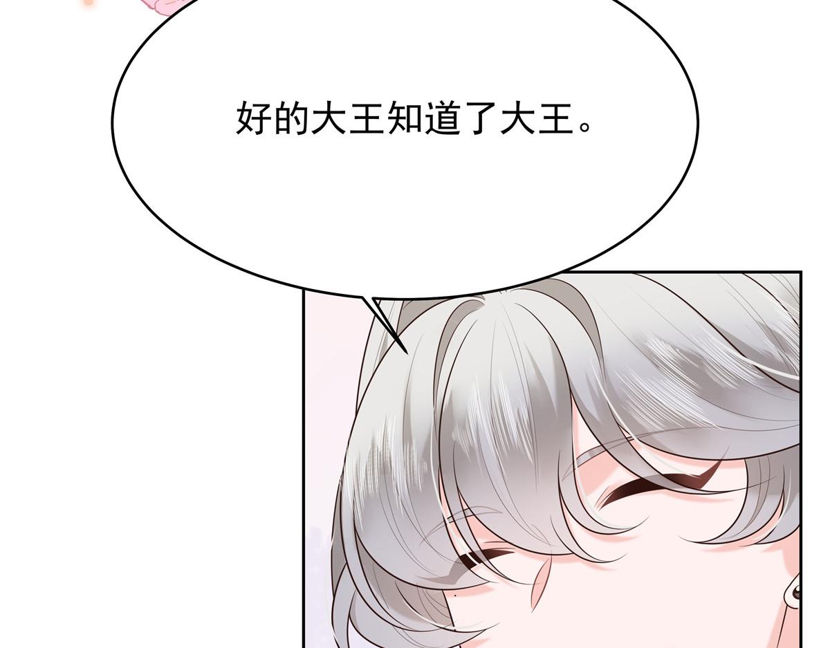 322 默契值任务41
