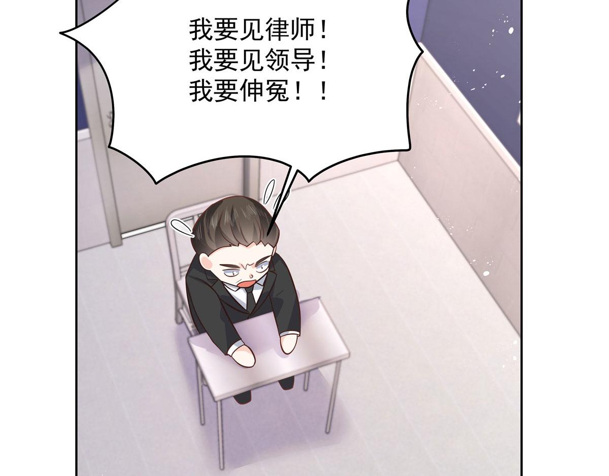 288 我对漠哥，很有想法75