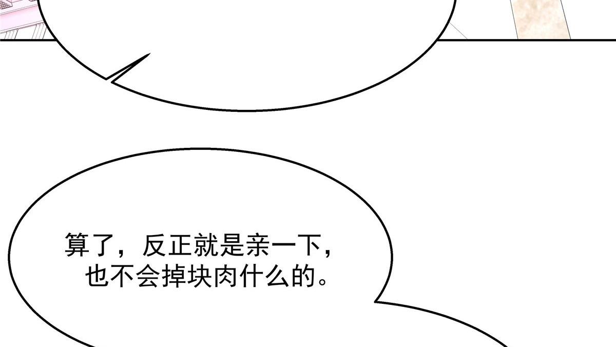260 摸傅九的“道具”69