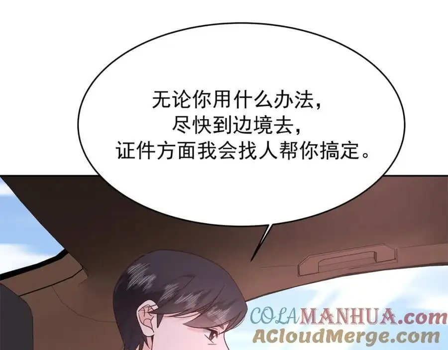 410 让她毁灭的秘密30
