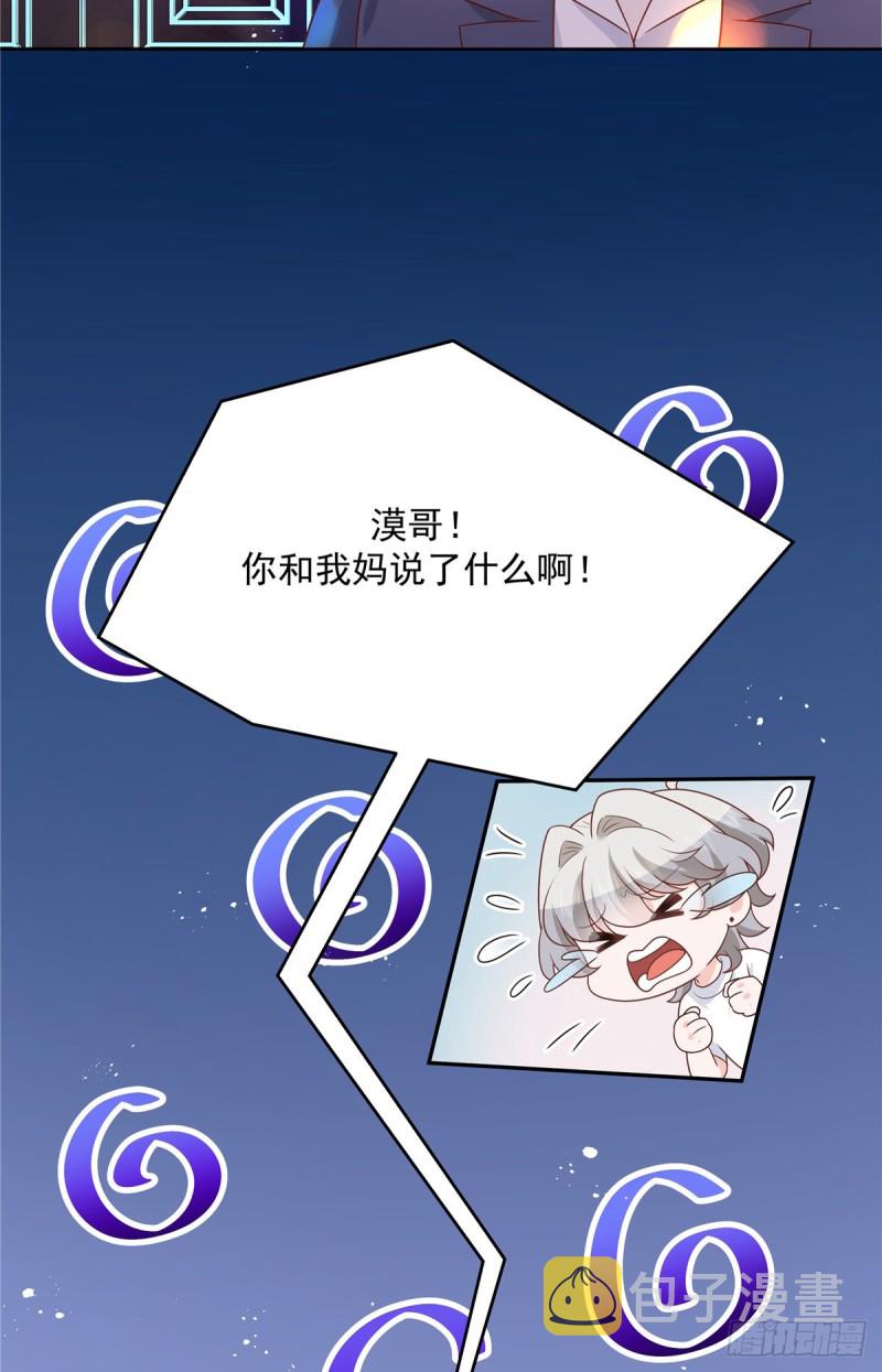 第180话 来接我16
