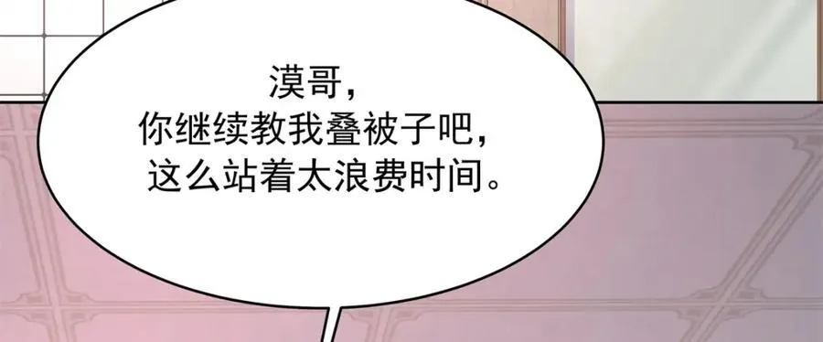 442 看的爽吗59