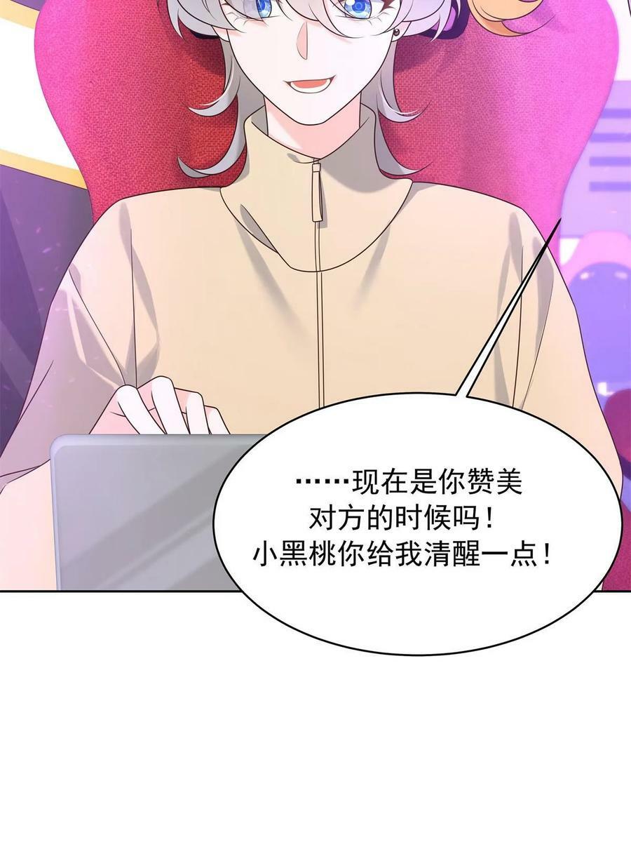 349 入心彻骨，重如千斤47