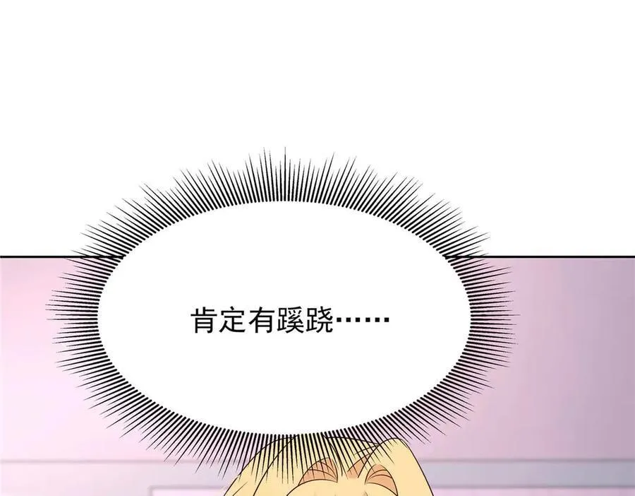 468 她在害怕自己家？58