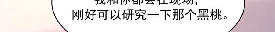 399 你只能是我的人，懂吗51