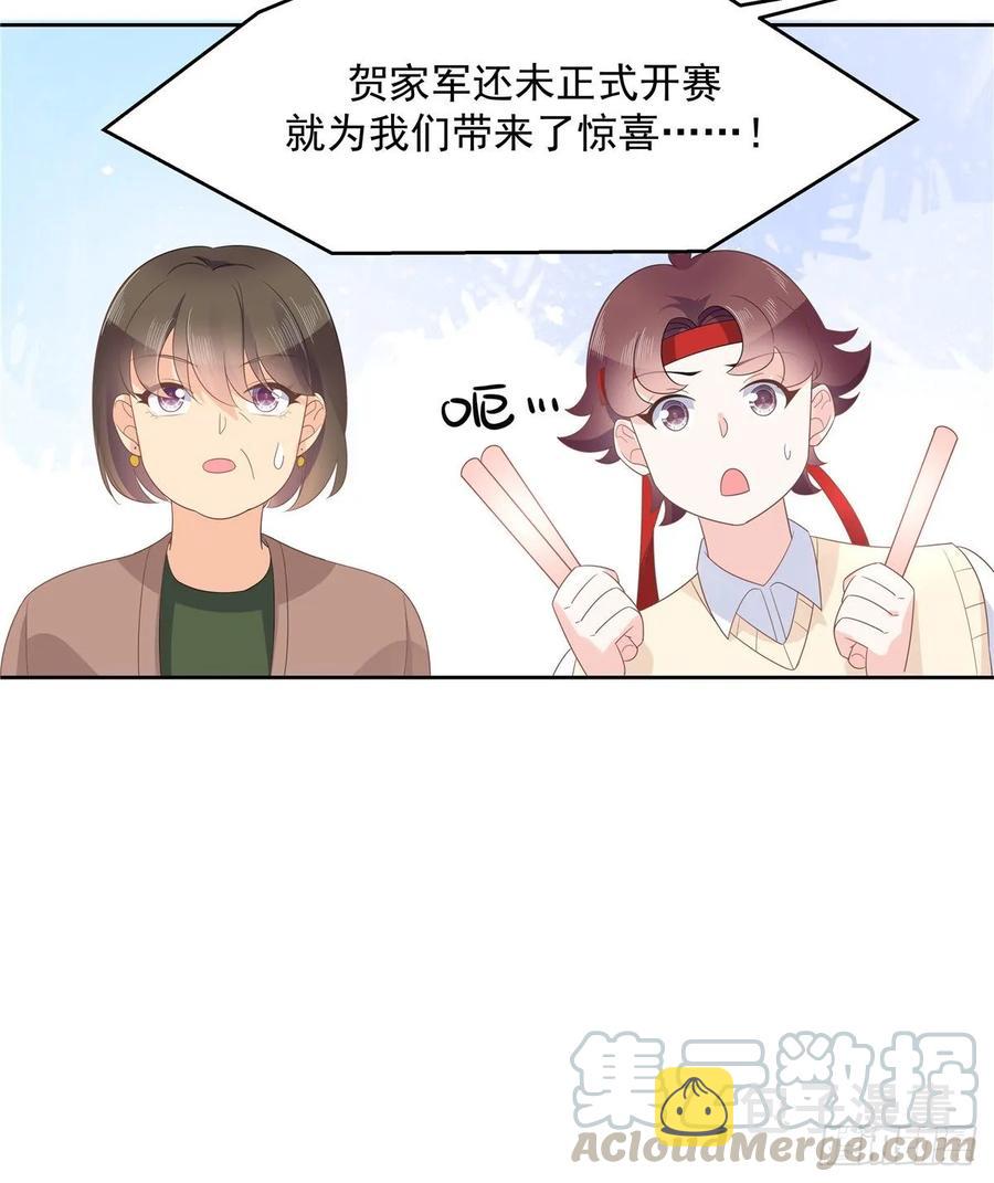 九十八话 黑桃Z换人了？20