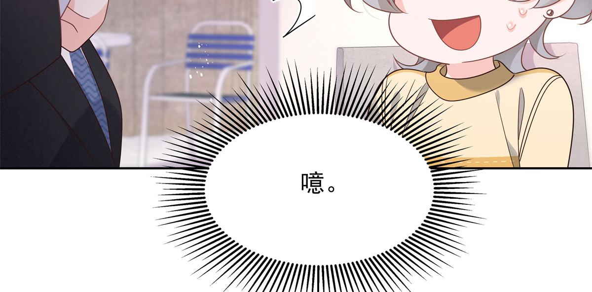 第216话 妈怕你喜欢上他23