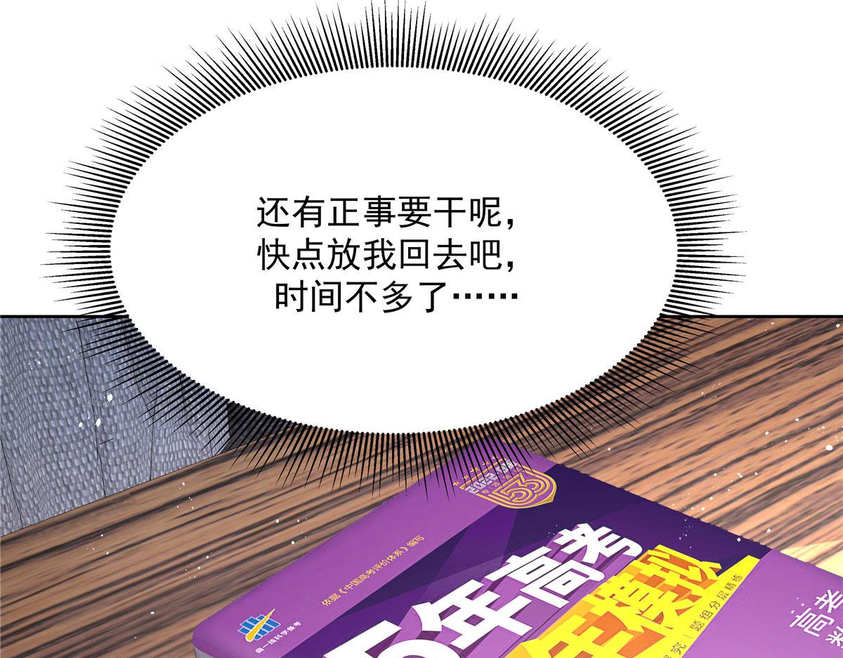 271 这样看我，是想让我吻你？103