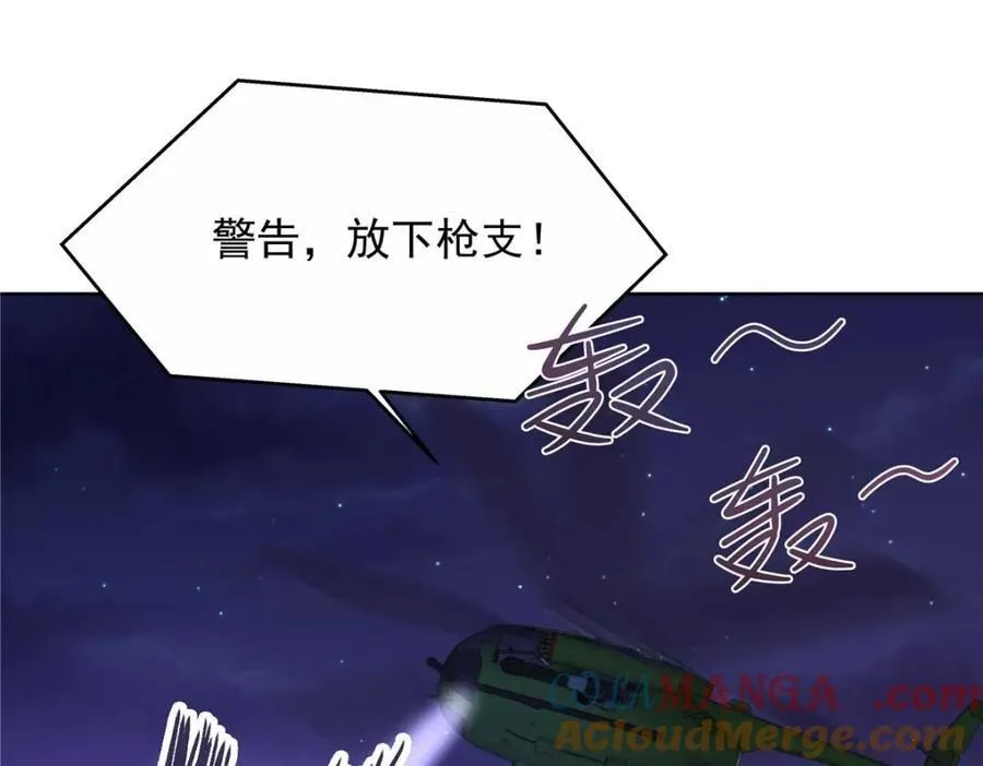 450 孤身奋战92