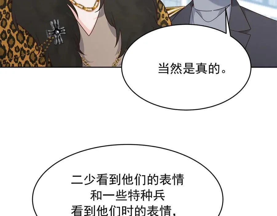 480 怎么是你！37