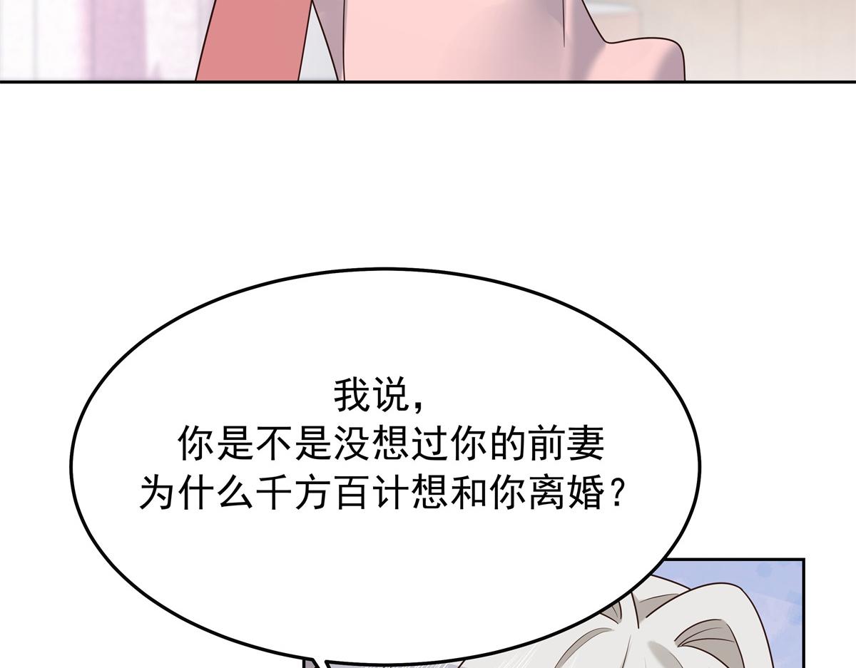 307 那是我和星野的事112
