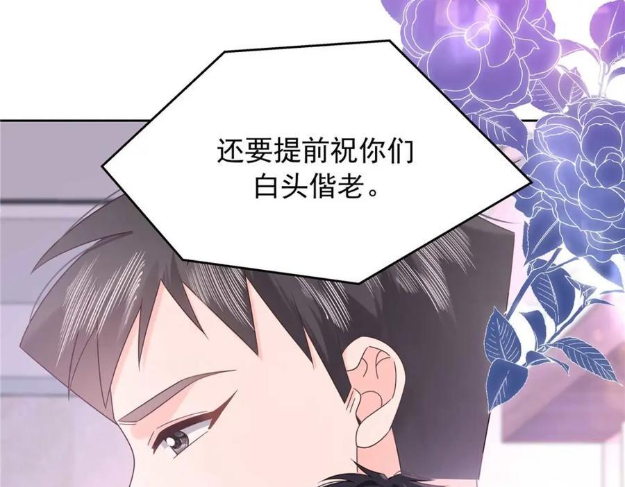406 祝你们幸福107
