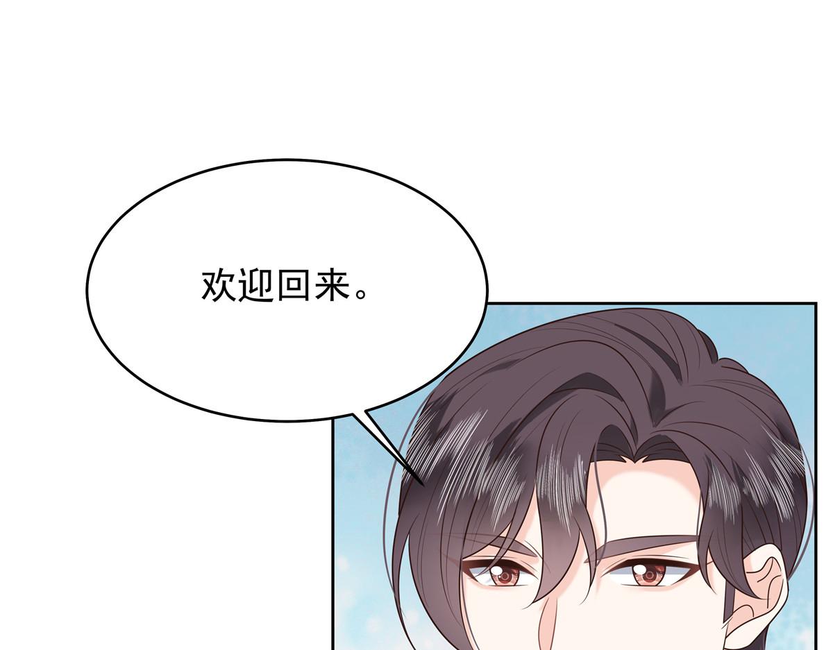 322 默契值任务103