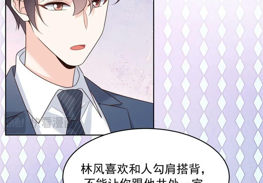 387 同人文102