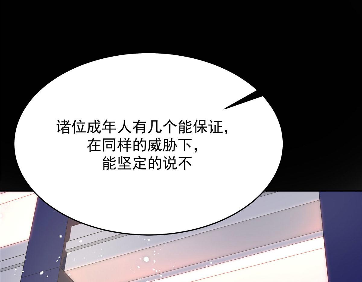 287 为了每一个 她76