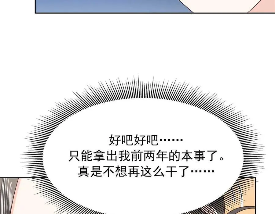 460 设局79