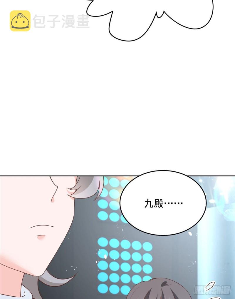 第166话 就是干！2