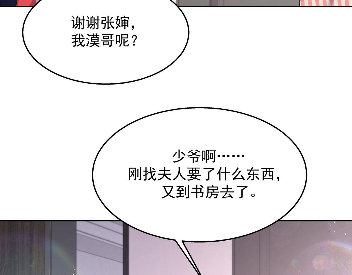 269 这才叫亲热，明白了吗82