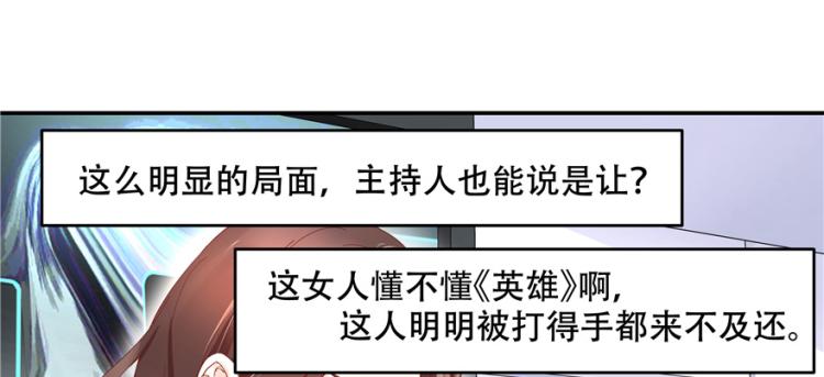 三十九话 我的弟弟只有我能欺负37