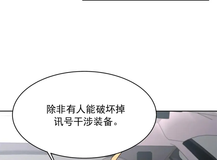 477 他正和心爱的人卿卿我我99