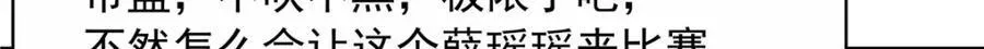 446 我是他家属67