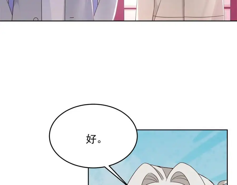 434 换个新身份19