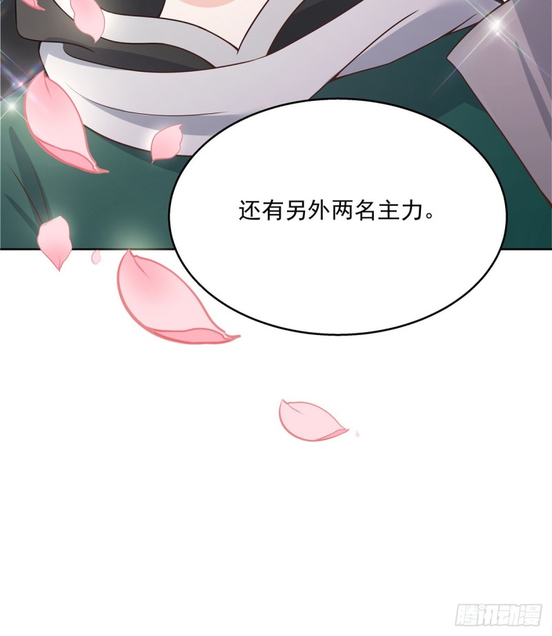 第161话 亲密到一起睡48