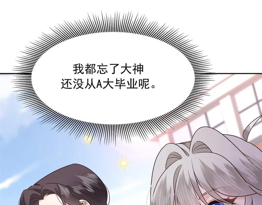 408 我有的是钱86