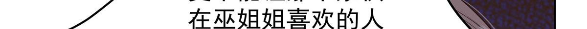 298 别做渣男101